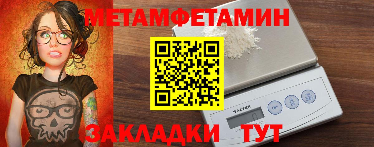  ССЫЛКА  АМФ 98%  АМФЕТАМИН  Вход с VPN  Сорочинск 