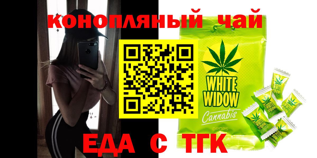 Конопля  Вход с VPN  ГАШИШ  Меф кристаллы  Сорочинск  Гашиш  Купить 