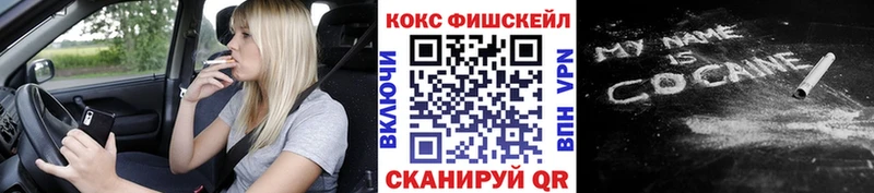 COCAIN Боливия  hydra ТОР  Сорочинск 