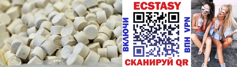 нарко площадка официальный сайт  Сорочинск  Экстази ешки 