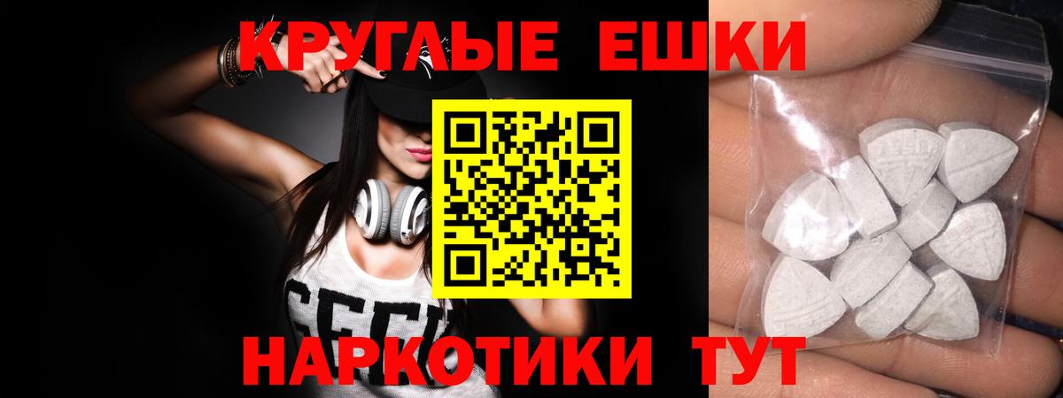 Ecstasy диски  нарко площадка состав  Сорочинск  Ecstasy диски  Вход с VPN  Ecstasy 