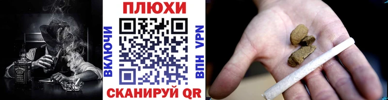 Гашиш хэш Сорочинск