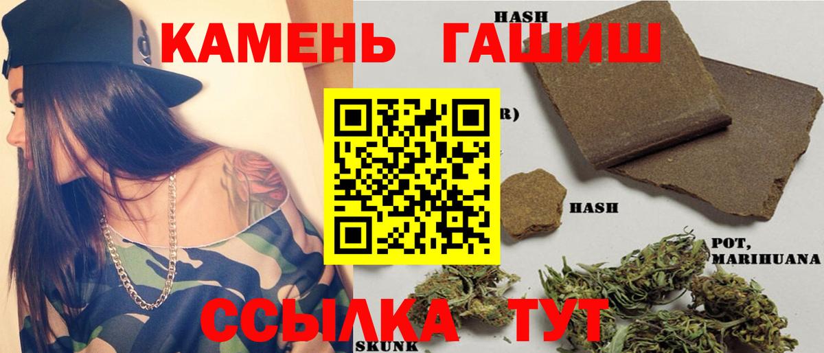 Гашиш ice o lator  Вход с VPN  ГАШИШ  Сорочинск  Гашиш AMNESIA HAZE 