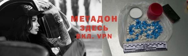 кокаин перу Абинск