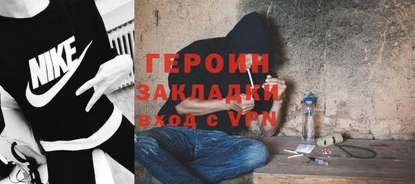 гидропоника Абаза