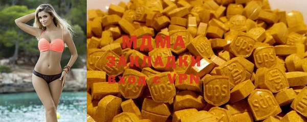 ECSTASY Абдулино