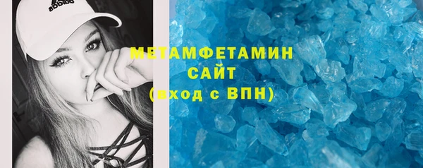 гидропоника Абаза