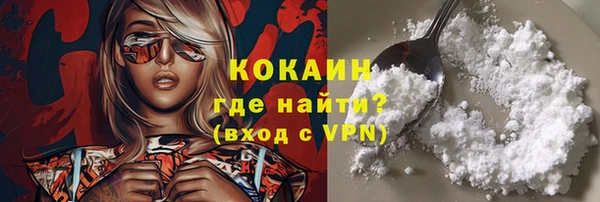 гидропоника Абаза