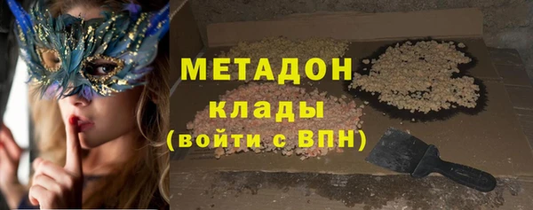 ECSTASY Абдулино