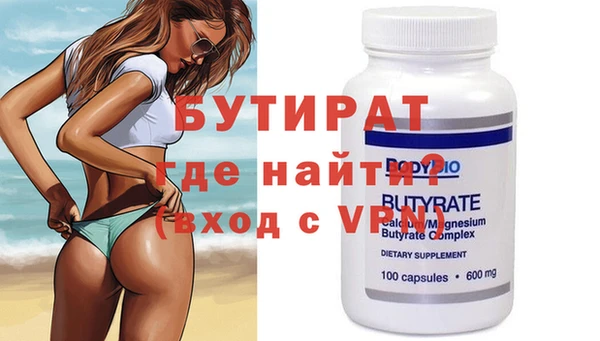 ECSTASY Абдулино