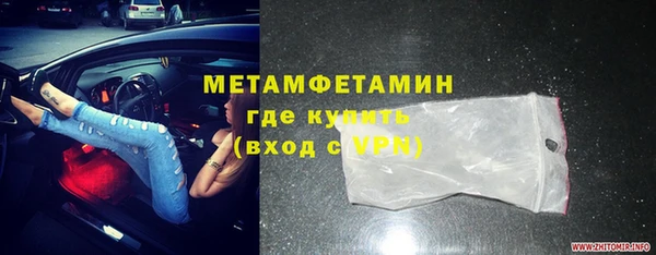 гидропоника Абаза