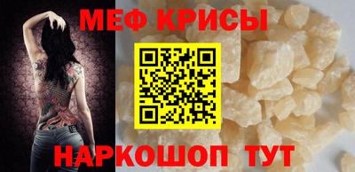 jwh Можайск