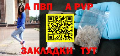 меф Моздок