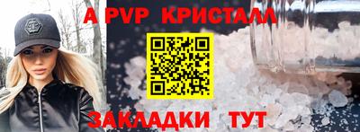 экстази Наро-Фоминск