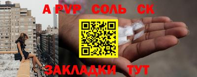 меф Моздок