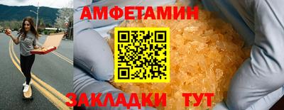 jwh Можайск