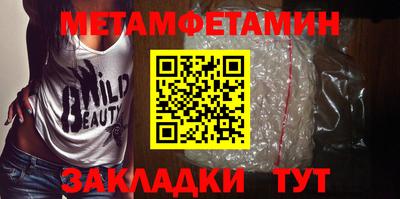 jwh Можайск