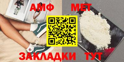 меф Моздок