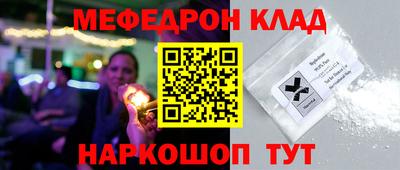 spice Нарткала