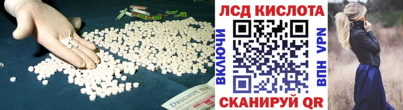 магазин    Сорочинск  Лсд 25 экстази кислота 