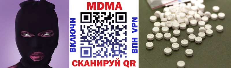 маркетплейс Telegram  купить наркоту  Сорочинск  МДМА молли 
