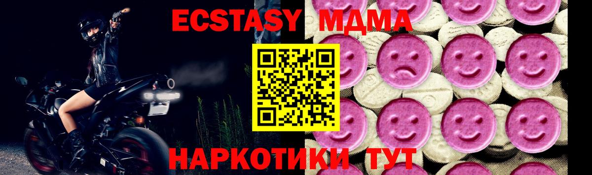 Амфетамин Сорочинск