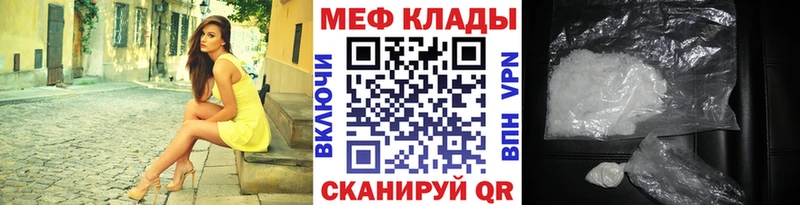 ОМГ ОМГ как зайти Сорочинск Меф мука