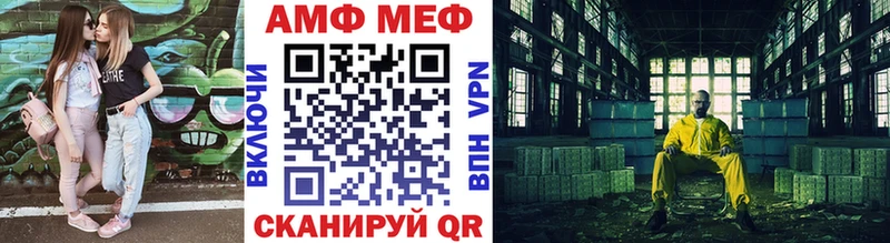 Метамфетамин пудра  Сорочинск 