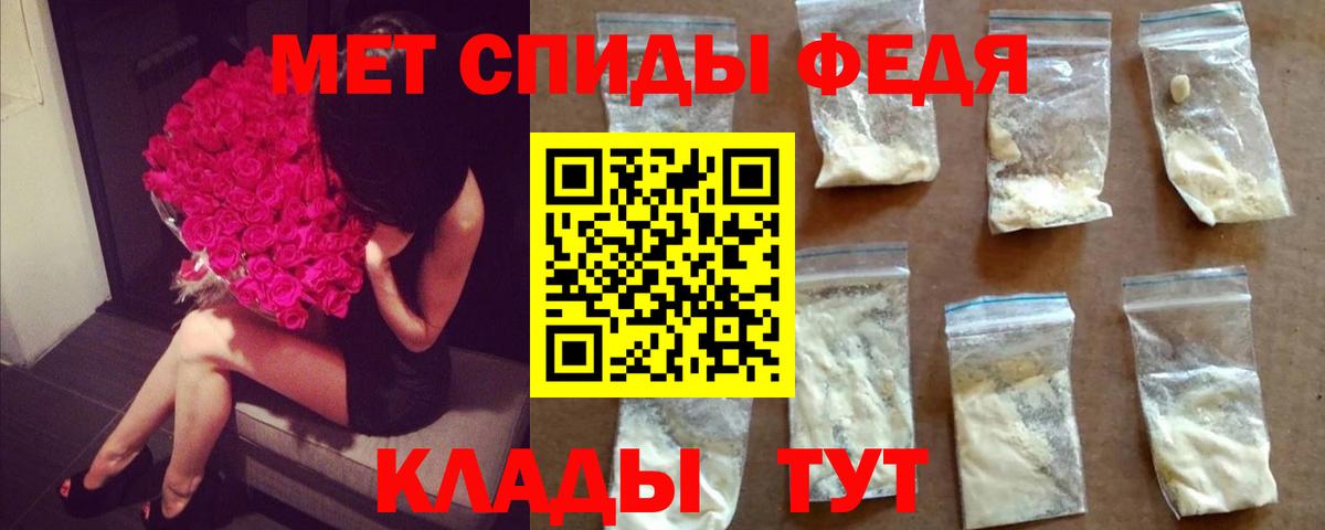 Первитин  МЕТАМФЕТАМИН мет  Вход с VPN  МЕТАМФЕТАМИН мет  Сорочинск 