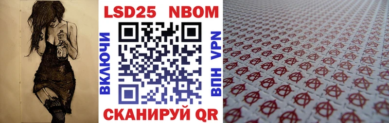 ОМГ ОМГ   Сорочинск  Марки 25I-NBOMe 1500мкг 