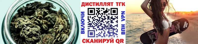 Дистиллят ТГК вейп  Сорочинск 