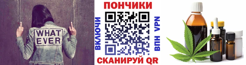 Каннабис OG Kush Сорочинск