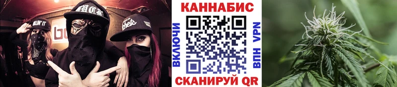 закладка  Сорочинск  блэк спрут зеркало  Конопля THC 21% 