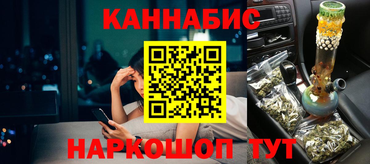 Бошки марихуана Bruce Banner  Шишки марихуана гибрид  Вход с VPN  Сорочинск 